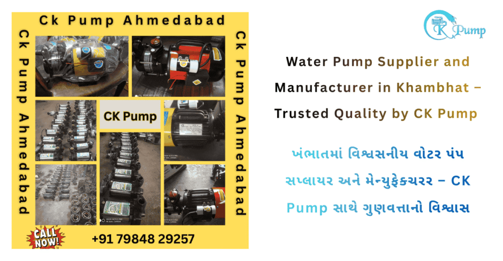 Water Pump Supplier and Manufacturer in Khambhat