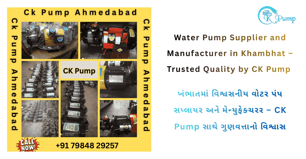 Water Pump Supplier and Manufacturer in Khambhat